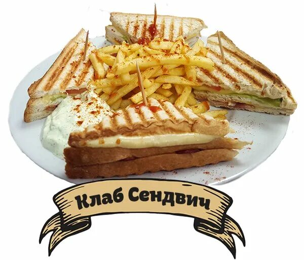 Gyros club. Гирос кафе Ростов. Гирос клаб сэндвич. Гирос Славянск на Кубани Батарейная меню. Гирос Новороссийск.