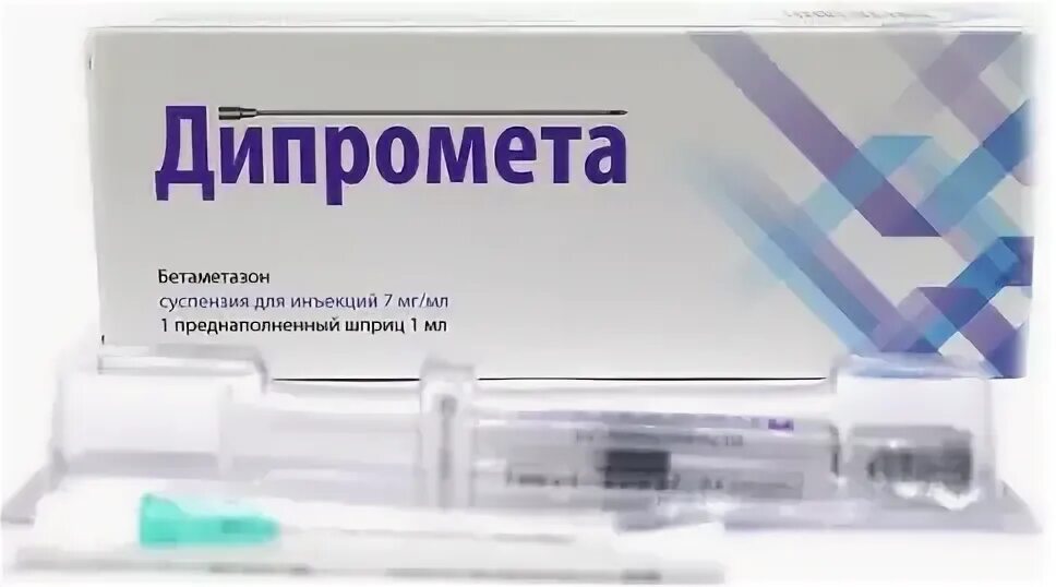 Дипромета как пользоваться. Дипромета суспензия д/ин. 7мг/мл шприц 1мл. дипромета суспензия для инъекций 7мг/мл шприц 1мл. дипромета суспензия для инъекций 7мг/мл 1мл шприц в комплекте с иглой. дипромета шприц преднаполненный.
