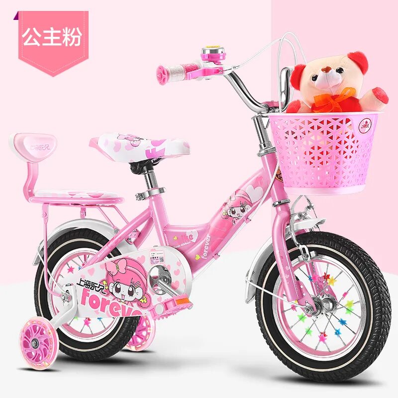 Купить детский велосипед для девочки авито. Велосипед для девочки 4 года. Велосипед для девочки 6-7 лет. Велосипед розовый для девочки 7 лет. Детские велосипеды для девочек 7 лет.