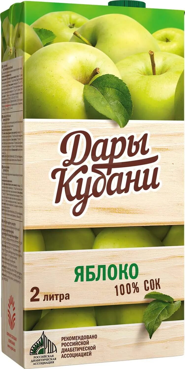 дары кубани. сок дары кубани томат, 2 л. сок дары кубани томат 1 л. дары кубани сок яблочный. сок дары кубани 2л.