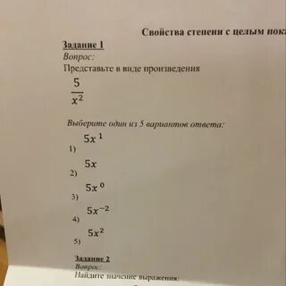 Отдельное произведение 5
