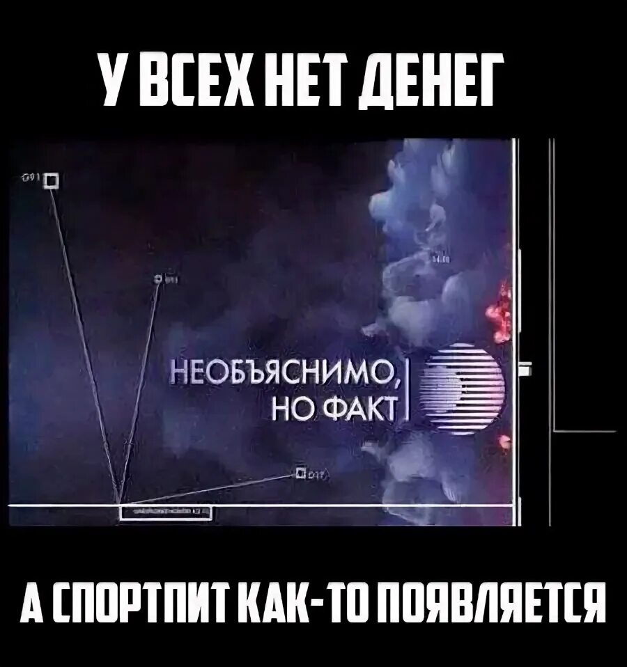 Необъяснимо но факт 2005 2008. Необъяснимо но факт. дружко тнт необъяснимо но факт.