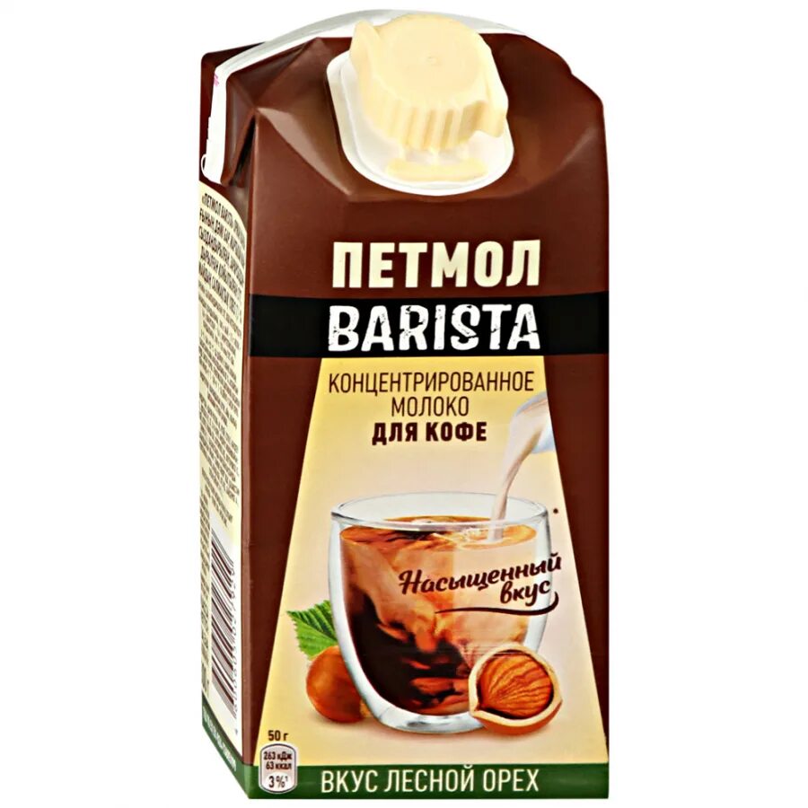 Молоко петмол. Молоко петмол barista концентрированное для кофе карамель 7.1% 300. молоко петмол barista карамель 7.1% 300г. петмол бариста лесной орех. петмол бариста концентрированное молоко.