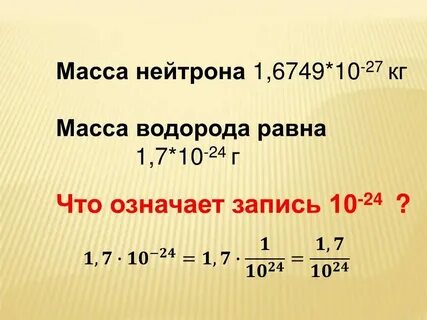 Масса 1 м3 водорода равна