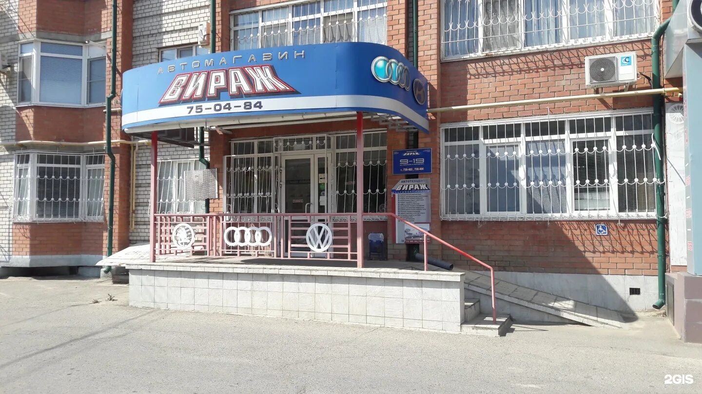 344000 ростов-на-дону. Лермонтовская 116. Лермонтовская улица 116б ростов-на-дону. Комиссионный магазин инструментов. Анапа, ул.