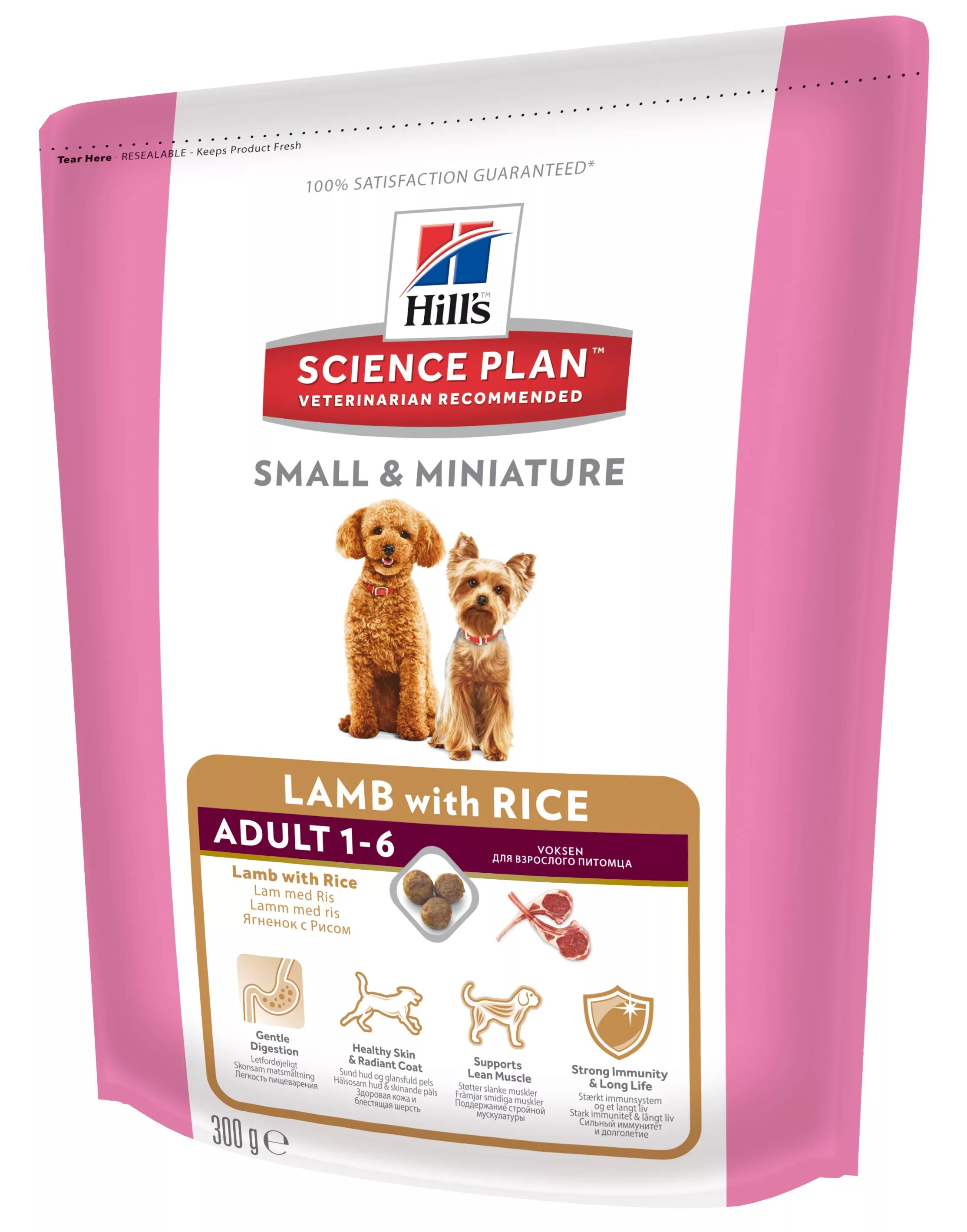 Hills собака с курицей. Хиллс для собак миниатюр ягненок рис 1,5кг. Корм Hills Science Plan для собак. Корм для собак Хиллс Эдалт 1-5. Hill's сух.д/собак декоративных пород ягненок 1,5кг.