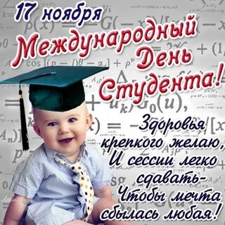 День токая