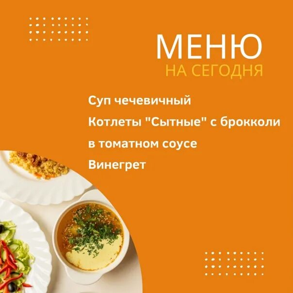 Чечевица кафе. Кафе чечевица пермь. кафе чечевица. чечевица кафе в москве. кафе чечевица пермь фото.