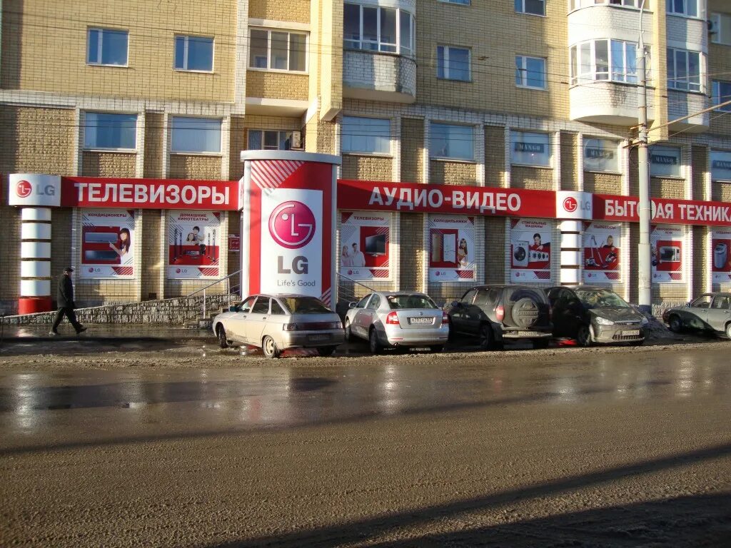 Магазины техники тамбов. Фирменный магазин LG. Элджи магазин. Магазин LG Тамбов. Магазин LG на Горбушке.