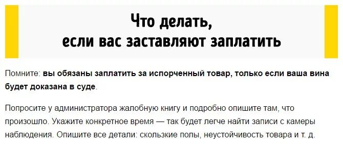 Хочу бывшую что делать форум