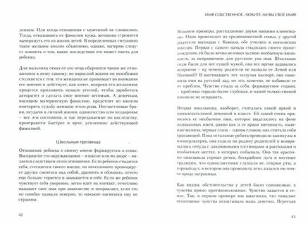 Что легче отомстить или простить итоговое сочинение