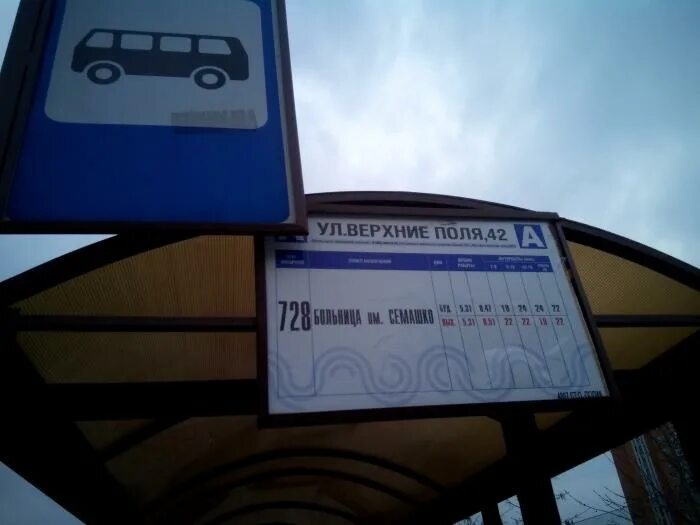 Верхние поля 42. Автобус 551 метро Выхино. Остановка автобуса Волжский бульвар. Верхние поля 42 остановки. Верхние поля 38 остановка.