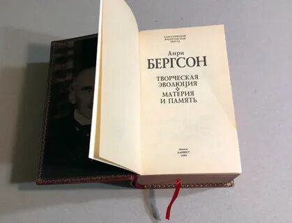 Метафизика для жизни н п