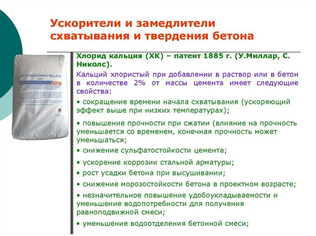 Каким способом можно ускорить. Метод ускорения животных. Вторая производная и ее физический смысл. Пути ускорения оборачиваемости оборотных средств. Как усилить обмен веществ.