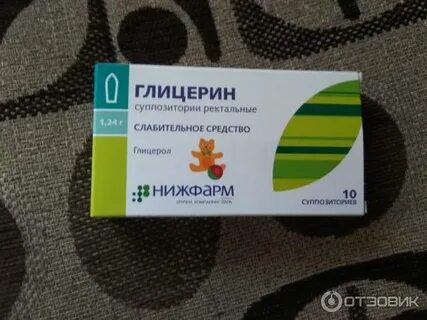 Глицериновые свечи от запора для детей