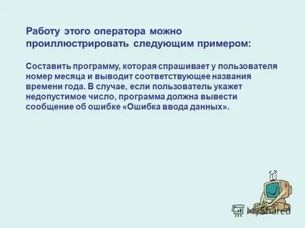 Недопустимое число