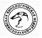 Региональная кинологическая общественная организация. Региональная кинологическая общественная организация. Польский кинологический союз. Логотип кинологического клуба. Региональная кинологическая общественная организация.