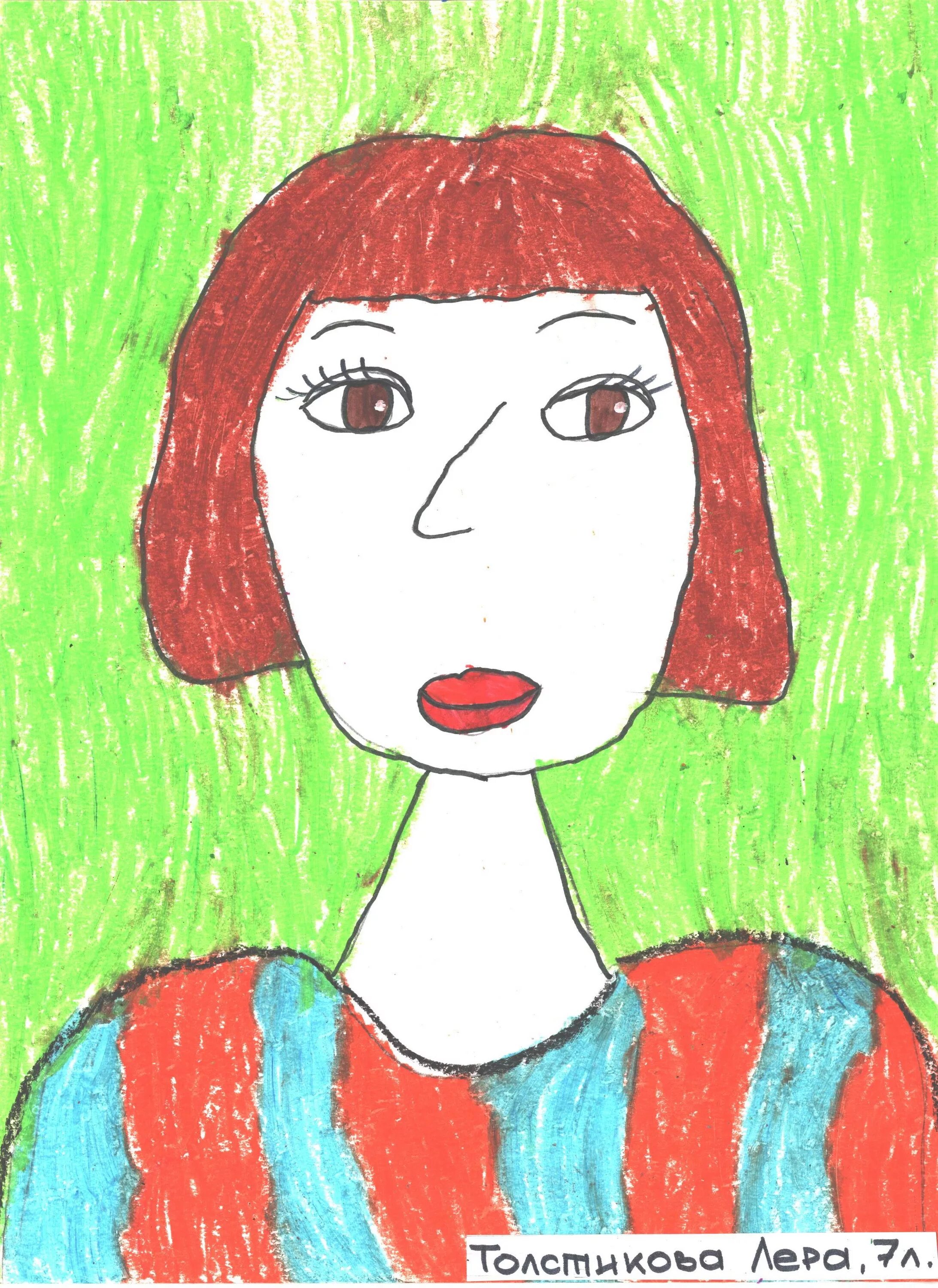 Игра портрет мамы. Портрет мамы. Портрет мамы в детский сад. Портрет детский рисунок. Портрет мамы детский рисунок.