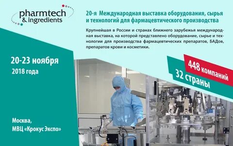 Сайт м фарма
