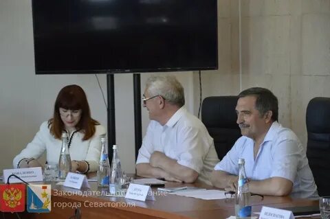 Учреждение севастополь