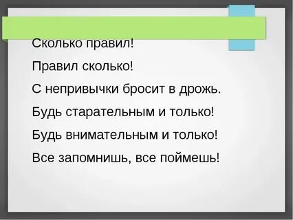Непривычки пишется слитно