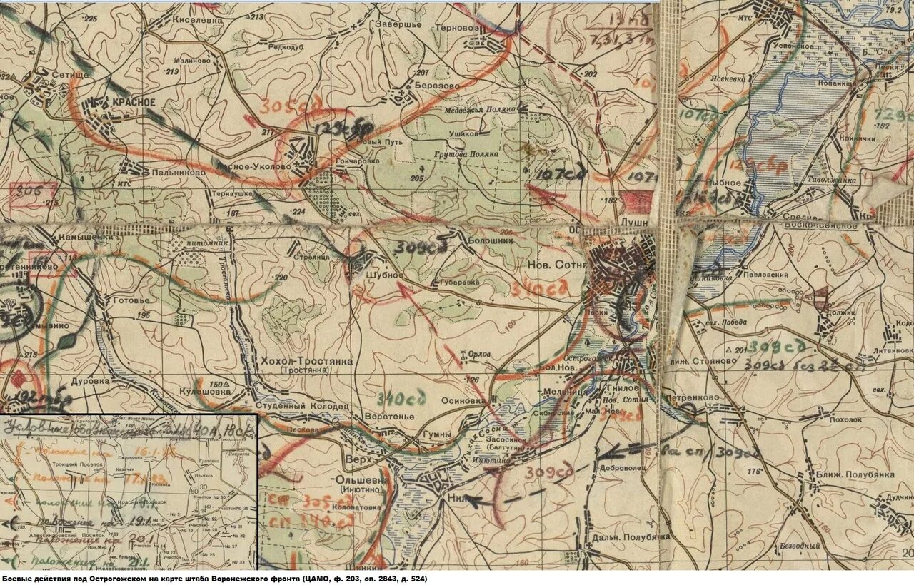 Острогожско-Россошанская операция 1943 карта. Острогожско Россошанская операция 1943 год карты. Острогожско-Россошанская операция карта. Полтавско-Кременчугская операция карта. Острогожская наступательная операция