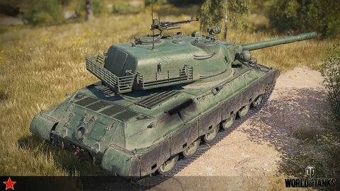 Wz57d оборудование