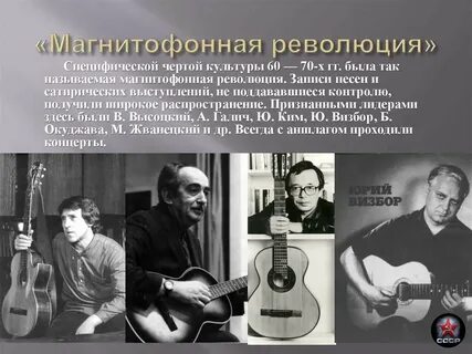 Советские музыкальные произведения