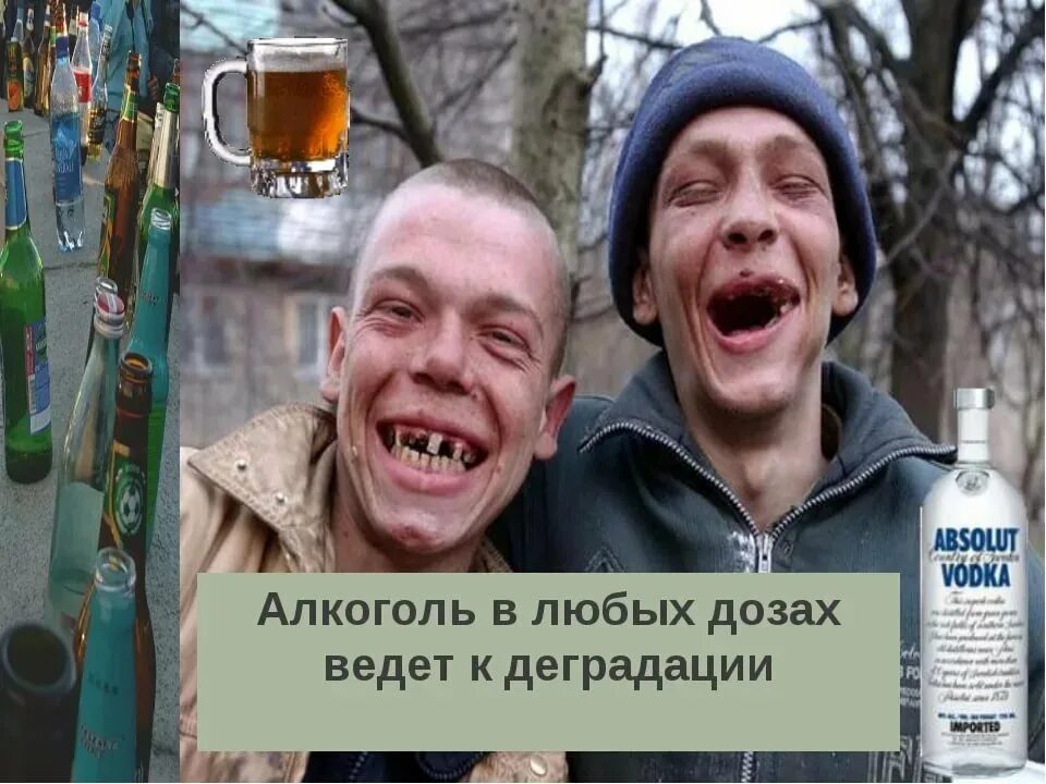 Мы алкаши но мы качаем. Мы алкаши но мы качаем