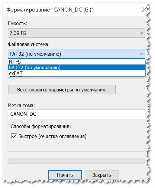 Форматирование sd в fat32. Sd карта файловой системой fat32. форматирование сд карты. отформатировать сд карту. что такое отформатировать карту.