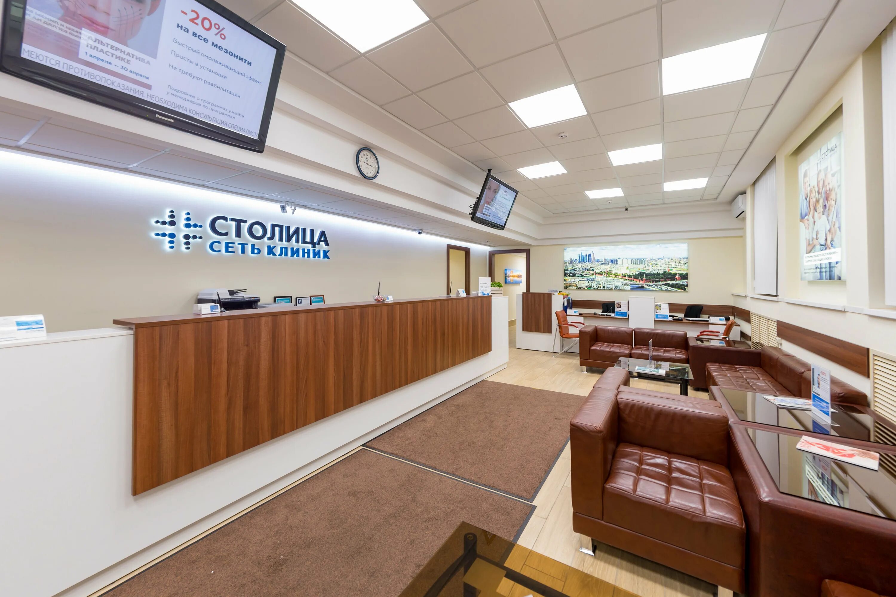 Андреевские больницы ленинский проспект. Медицинский центр столица москва ленинский проспект. Гинекология эстетика. Неболит ленинский проспект 66. Детская клиническая больница москва ленинский проспект.