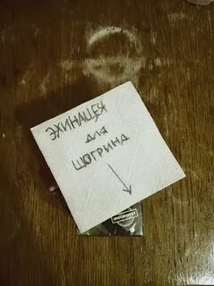 Милые записки