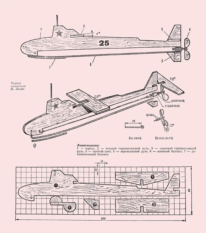 Чертеж модели корабля из фанеры Quinze marins sur le bahut du mort...: Plans de Bateaux tcheques Plans de bateau