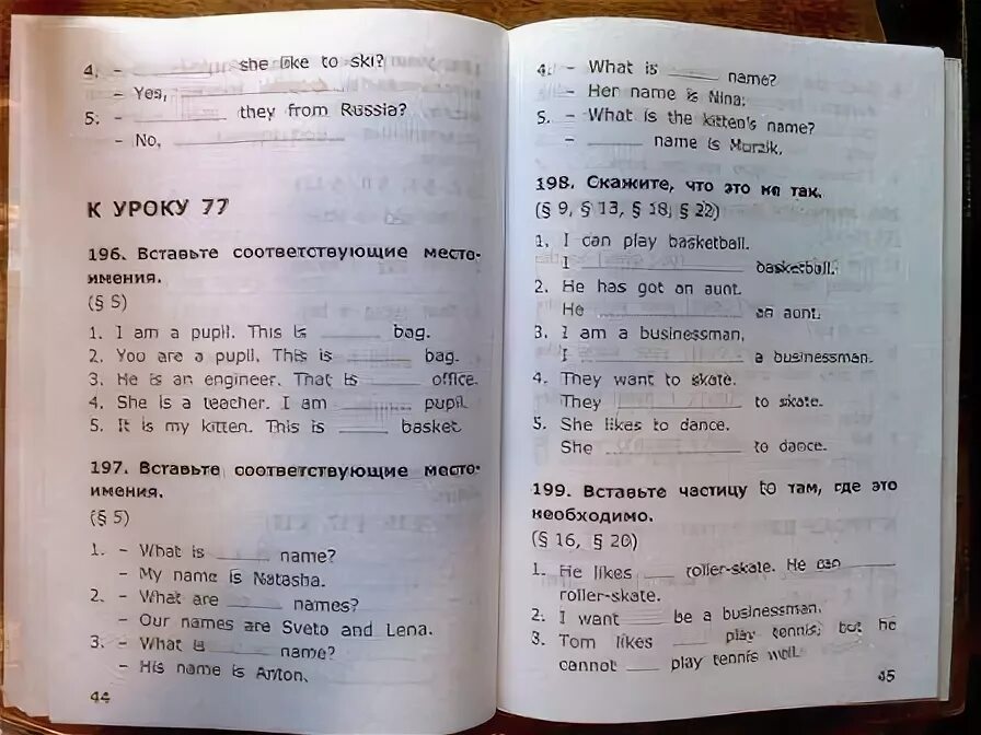 Английский сборник 2 класс стр 57. Сборник упражнений по английскому. Английский 2 класс сборник упражнений. Сборник упражнений 2 класс страница 85 упражнение 6. Сборник упражнений страница 85 упражнение 6.