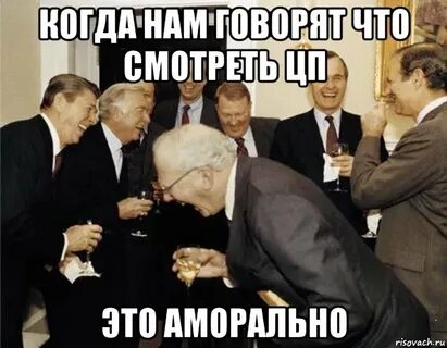 Аморально это