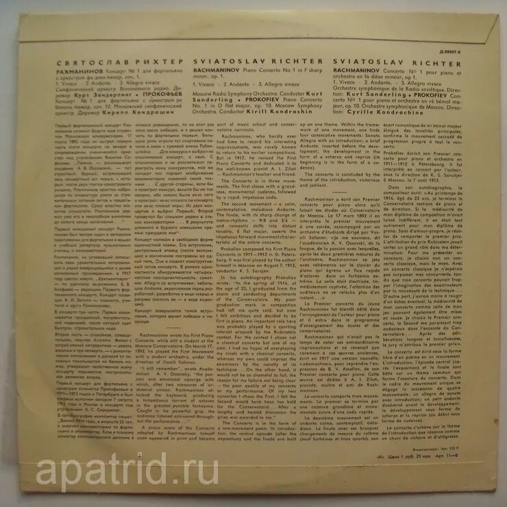 четвертый концерт рахманинова. 1 концерт рахманинова. пианист елена давыдова. рахманинов концерт 4 для фортепиано с оркестром. рахманинов 4 концерт для фортепиано с оркестром партитура.