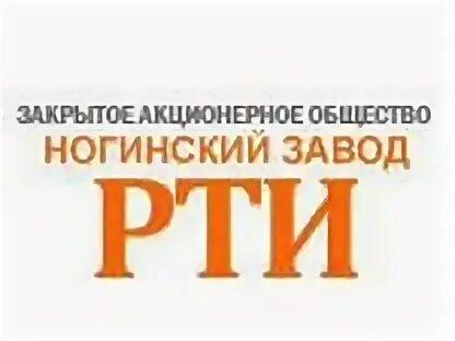 Свежие вакансии г ногинска
