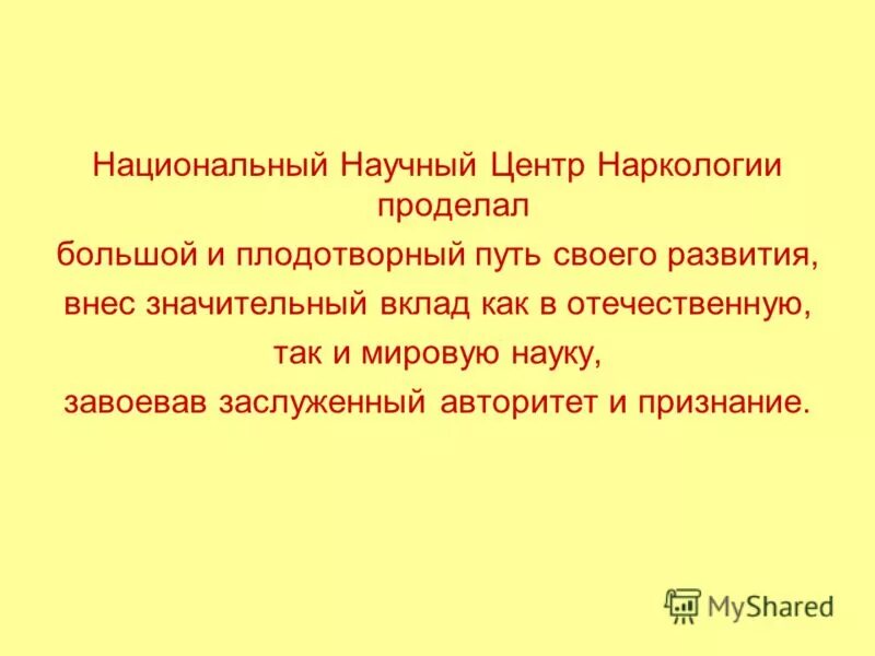 проблемы инноваций в экономике. экстенсивный тип экономического роста. курсы русского языка для повышения грамотности. регуляция альтернативной пути. алгоритмической грамотности.