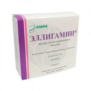 Эллигамин отзывы