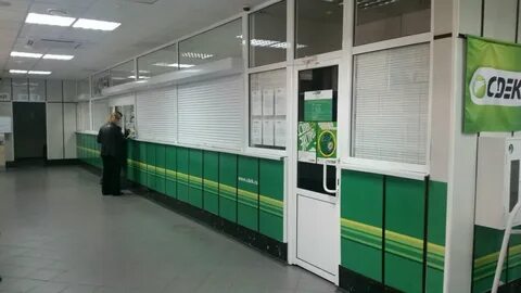 Сдэк ханты мансийск
