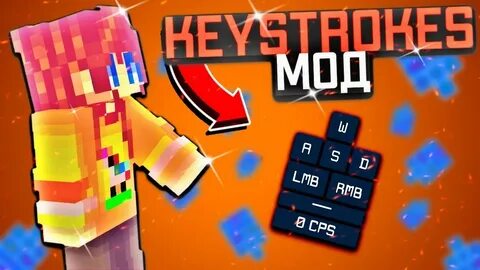 Keystrokes 1.16 5