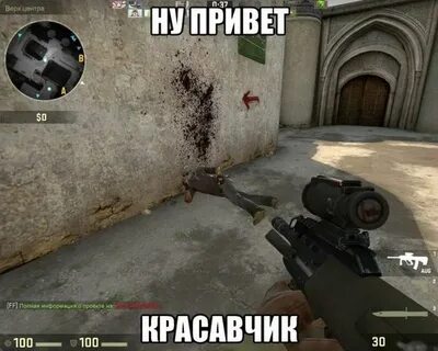 Мемы кс го