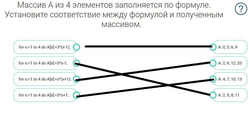 Реш 8 класс Информатика 14 урок ответы.