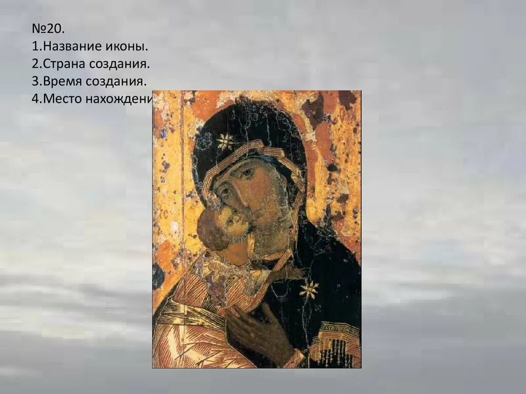 Иконы и названия с изображением. Икона с голубицей. почему дали название иконы. как определить название иконы по изображению.