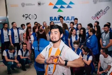 Форум байкал 2024