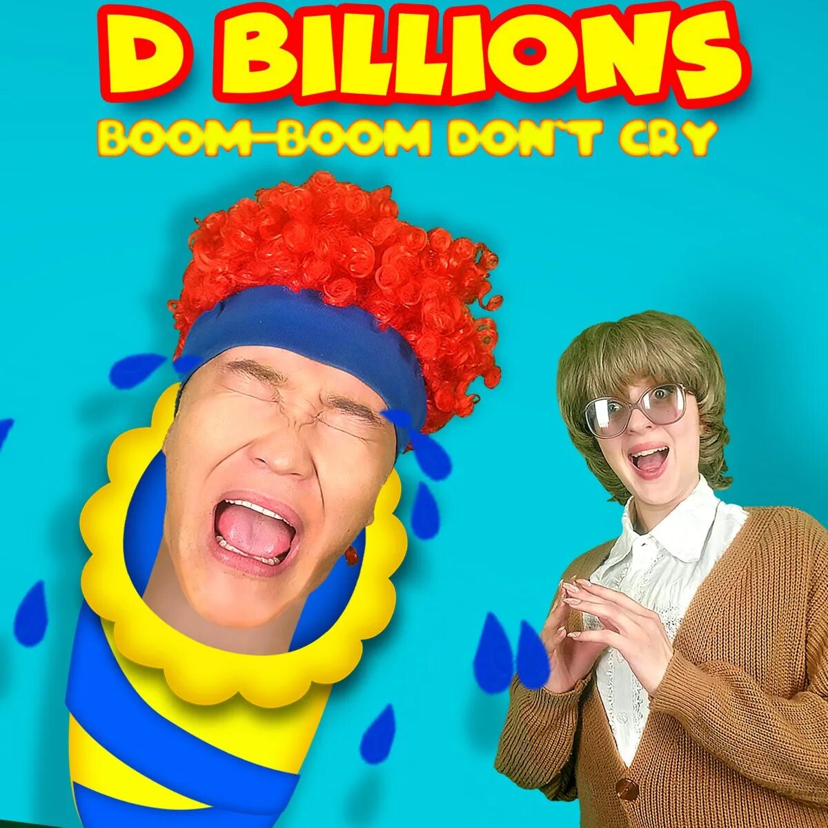 D billions бум. Billions Boom Boom Boom. Бум бум д Биллионс в реальной. Cha Cha lya lya d billions Boom Boom.