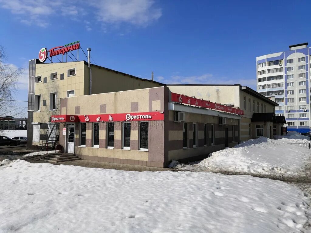 Бристоль на волжском. Бристоль алатырь московская 37. Бристоль режим работы. Алатырь юбилейная 9а. Бристоль канаш.