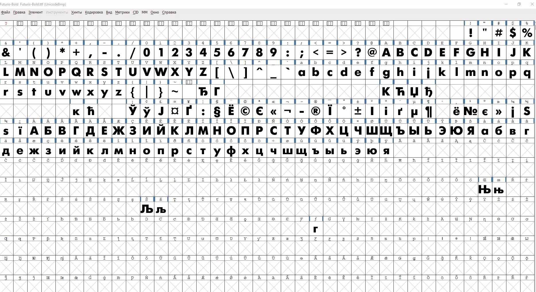 Генератор символов из букв генератор. Текст символами генератор. Шрифт виндингс переводчик. Текст символами генератор. Текст символами генератор.