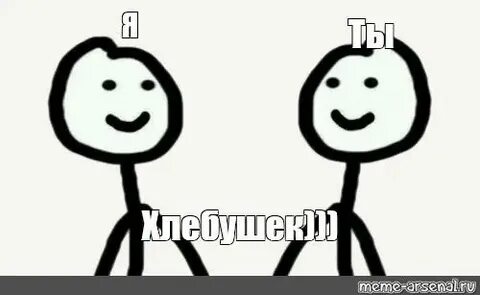 Ну тогда я тебе не верю