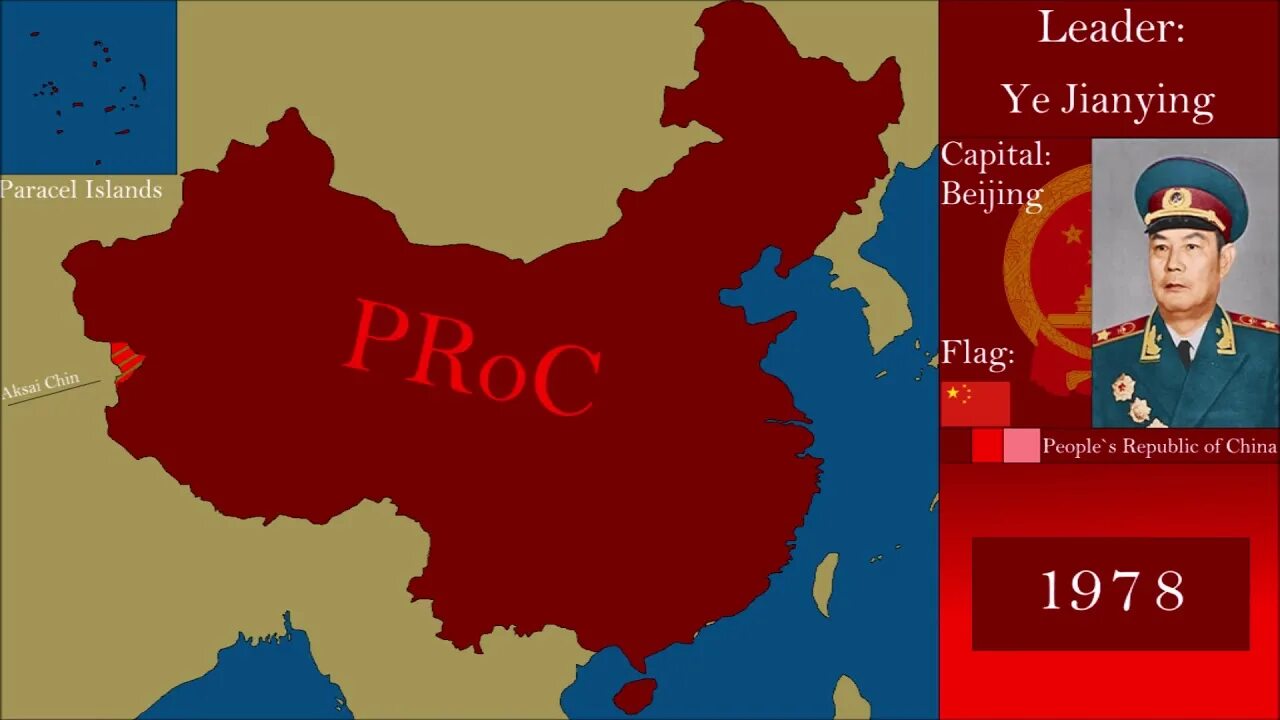 Every china. Карта китая с провинциями. Династия цзинь. Старбакс посетители. Every china.